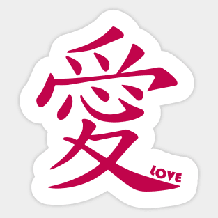 LOVE Logo Sticker